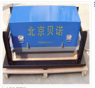 北京冷轧测宽仪厂家 专业生产光电测宽仪供应商 冷轧测宽仪
