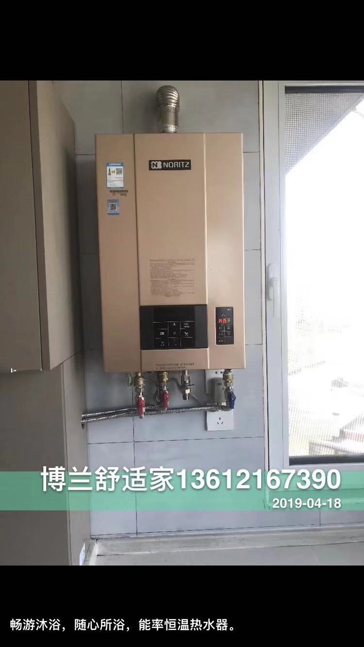 天津市能率壁挂炉-批发价-供应商-哪里有-厂家电话图片