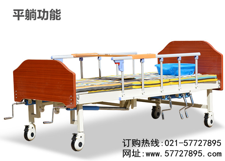 上海市上海家用多功能护理床厂家