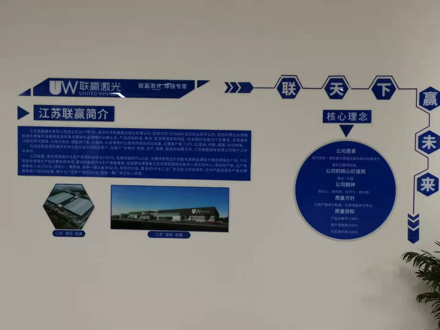 溧阳大广告公司门头制作文化墙制作