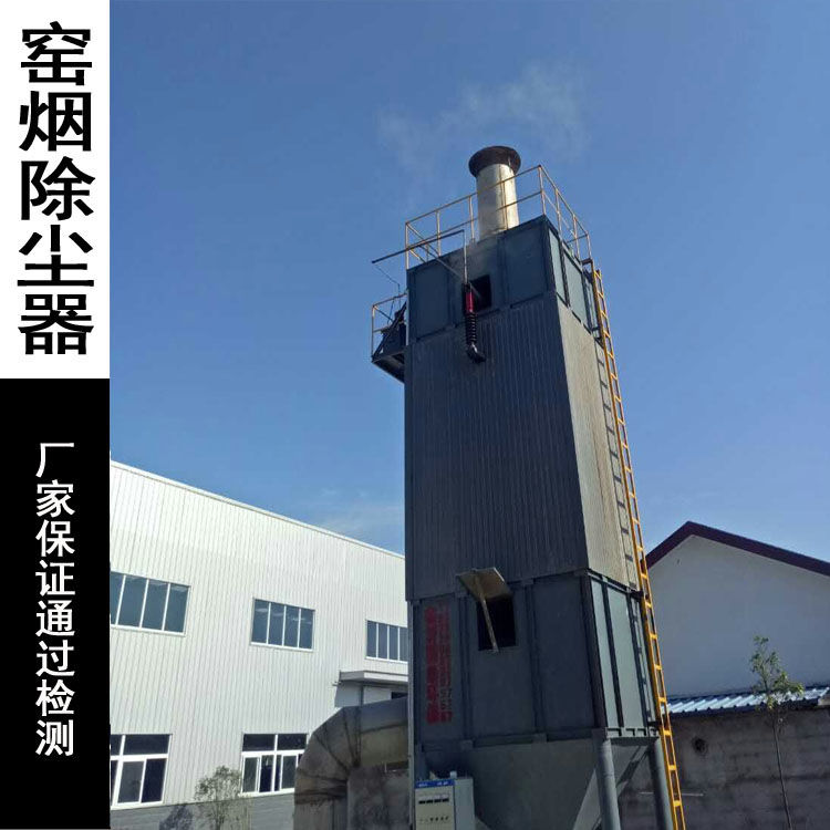 山东静电除尘设备-生产厂家-临沂国泰环保设备有限公司-15336339966图片