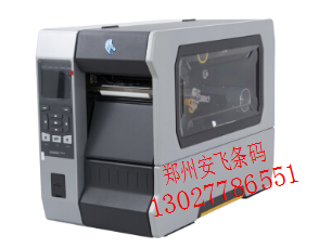 供应河南郑州斑马ZEBRA ZT610条码机全金属耐用工业型600 dpi 的分辨率条码标签打印机