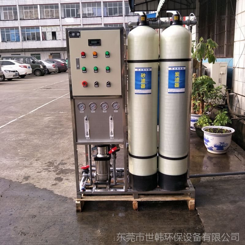 厂家生产销售云南 贵州 广东0.5吨一级反渗透设备出水可以直接喝图片