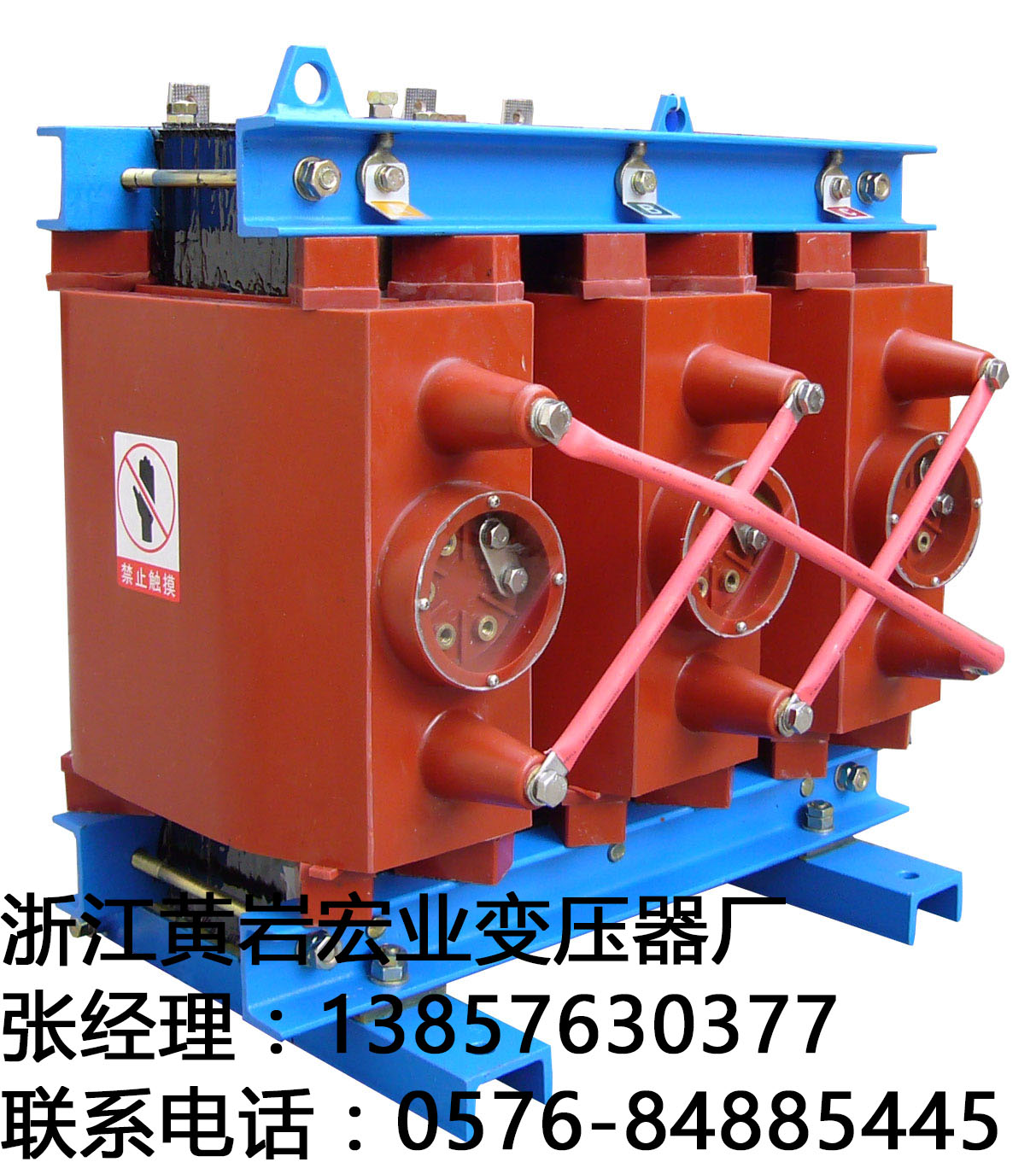 生产KSG11-30/10-0.4干式矿用变压器台州市黄岩宏业变压器厂