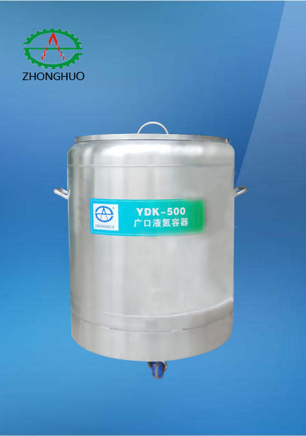 YDK系列中大型容器厂家/现货供应图片