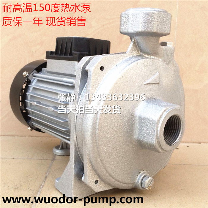 CM-71泵 耐高温150度热水泵 高温循环泵 热水机增压泵图片