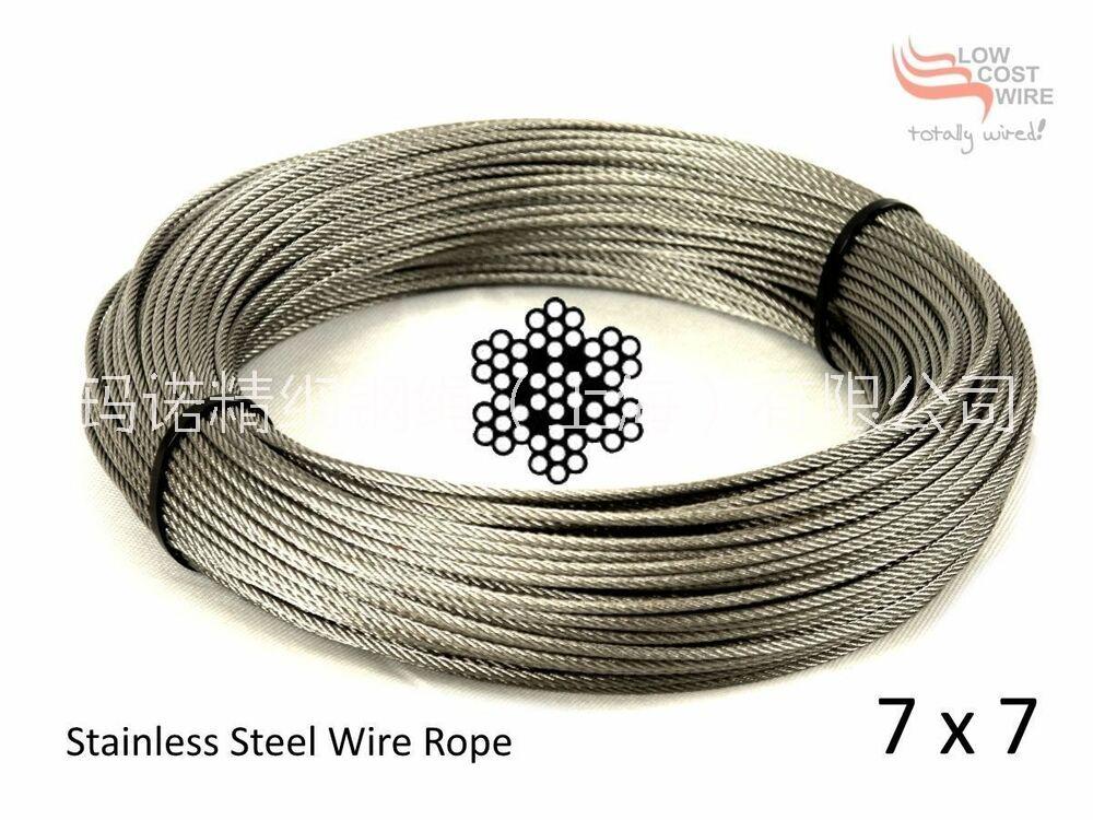 7X7 进口超细不锈钢钢丝绳批发