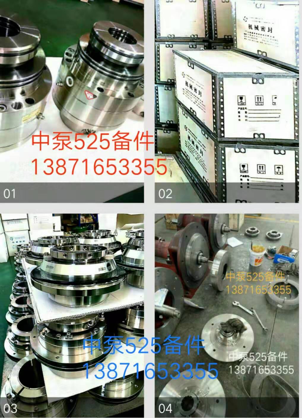 LCP3-S/D机械密封、LCP3-S/D耐磨板、LCP3-S/D泵体图片