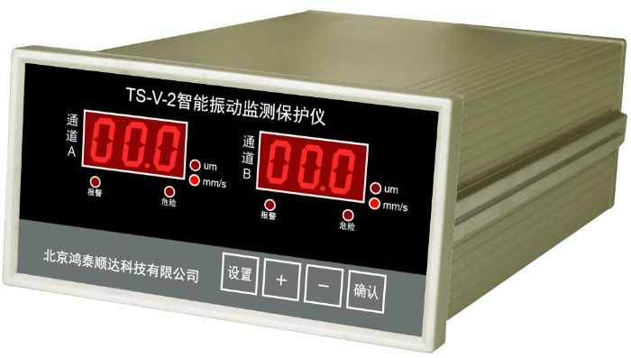 MZD-SH型轴振动监视保护仪优选北京鸿泰顺达科技有限公司；MZD-SH型轴振动监视保护仪市场价格信息