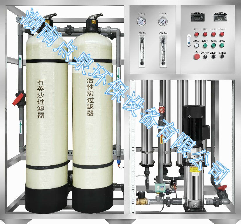 工厂用小型纯化水设备，常德纯化水设备