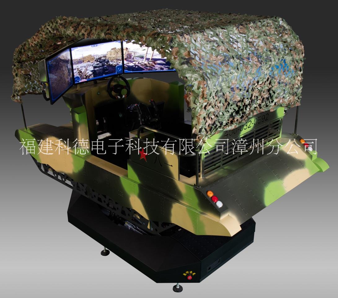 科德坦克驾驶模拟 模拟坦克大战