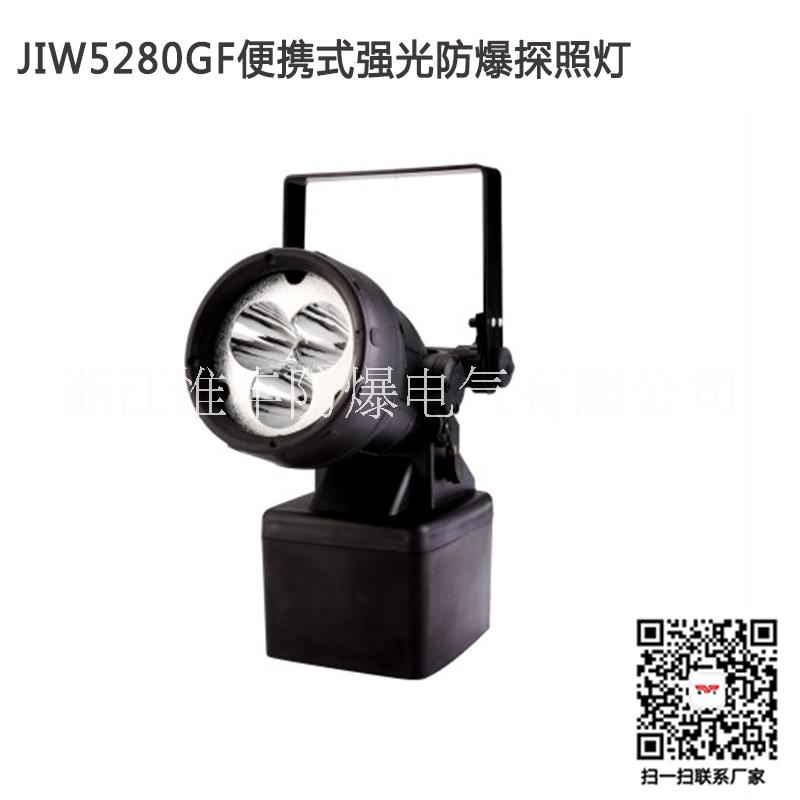 JIW5281便携式多功能工作灯批发