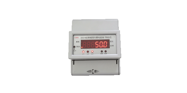 DDG483型单相电子式预付费电能表