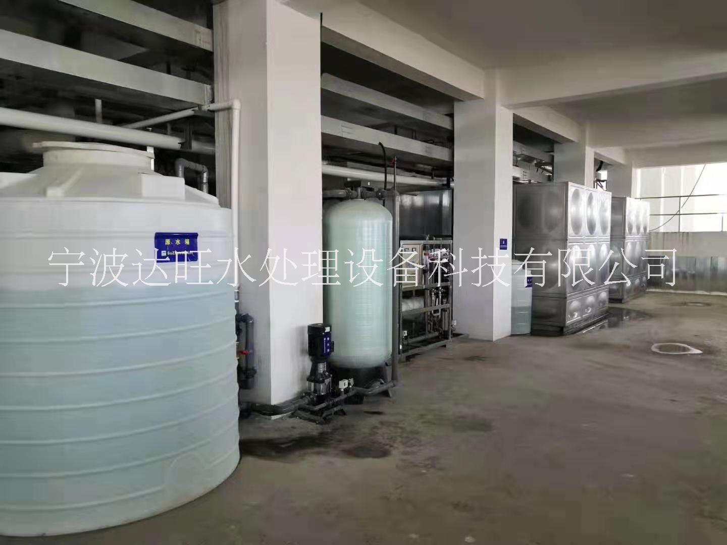 宁波市浙江反渗透纯水处理，宁波工业纯水厂家