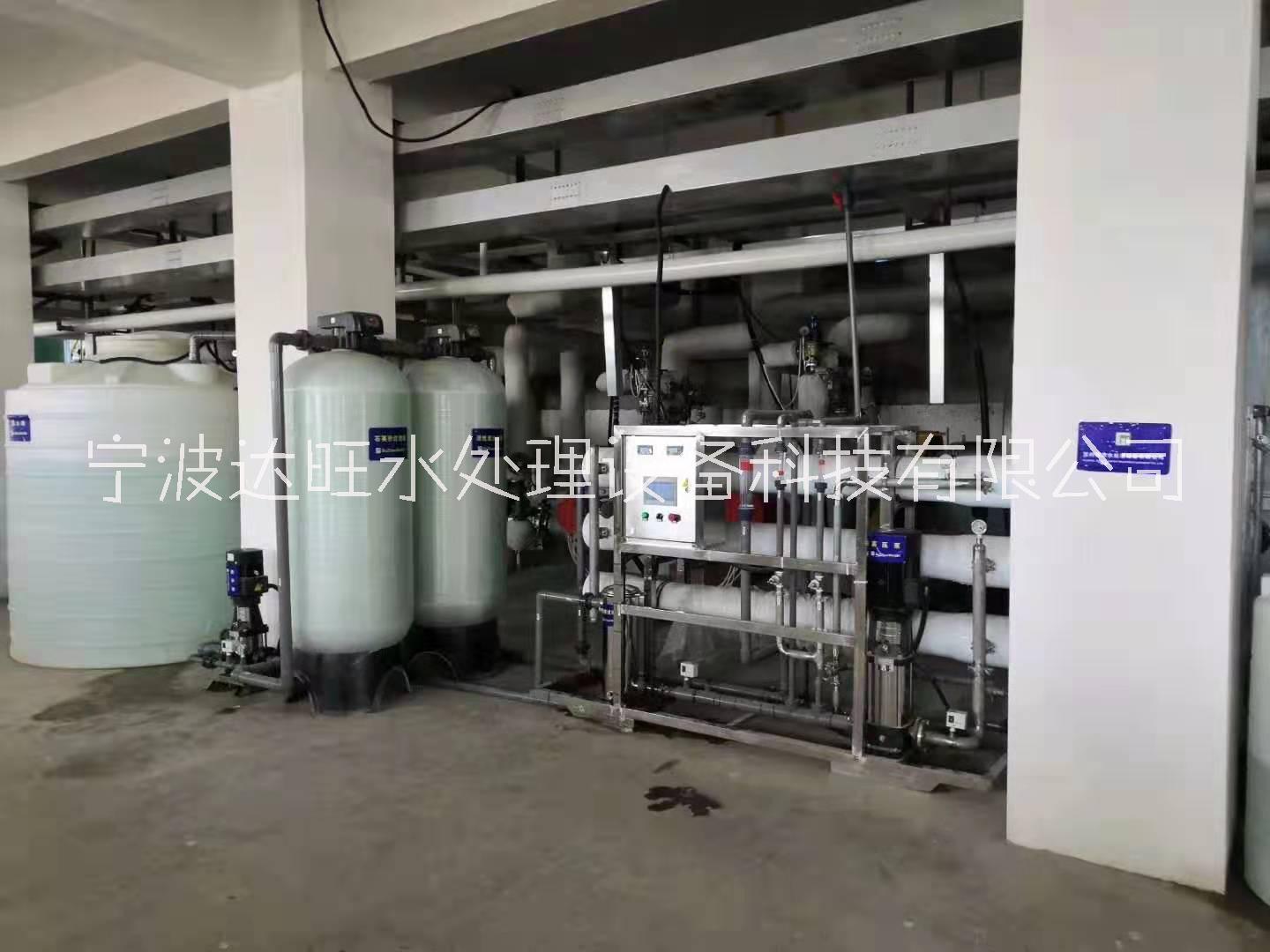 衢州市喷涂行业清洗纯水处理 去离子纯水设备 推荐达旺厂家RO反渗透纯水机