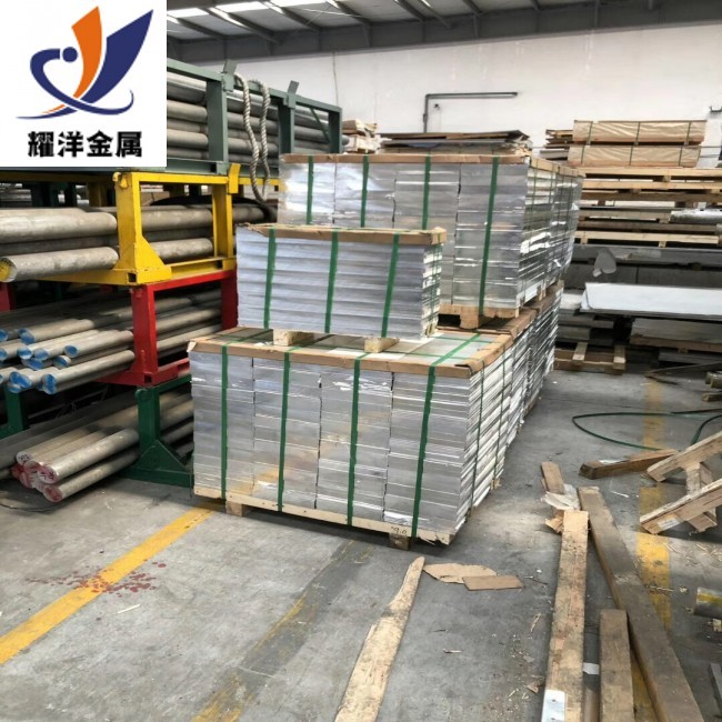 6061铝板生产厂家 国标优质拉伸铝板