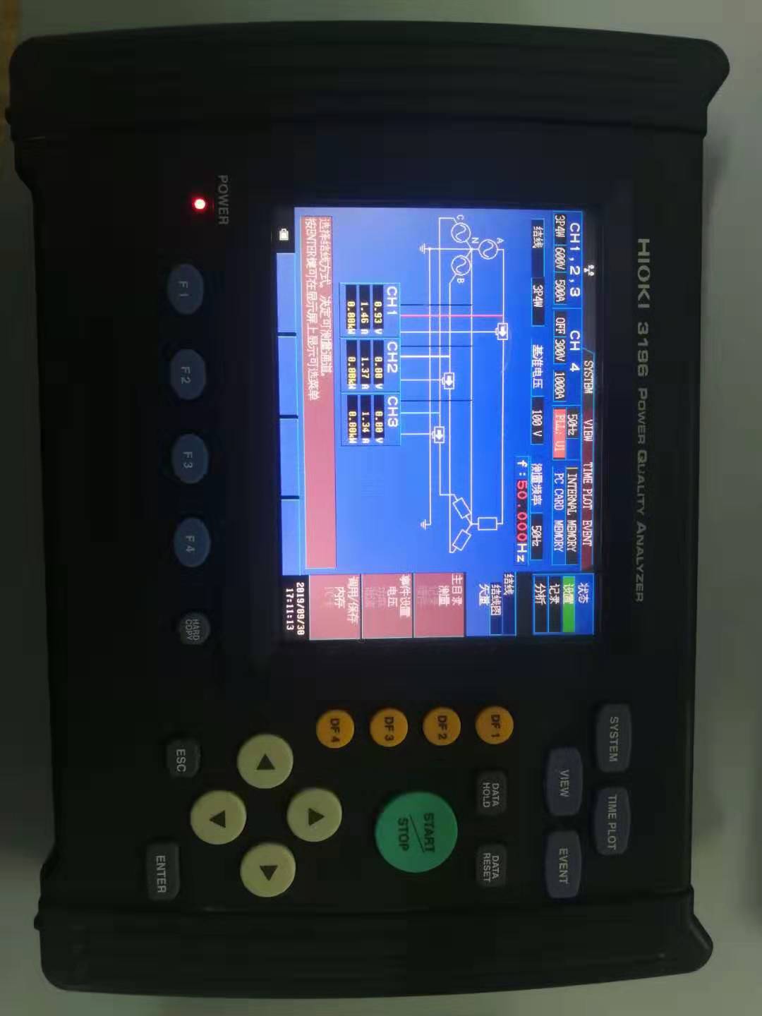 出售二手HIOKI-3196  电力质量分析仪