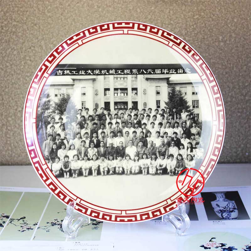 陶瓷赏盘定做印照片  陶瓷赏盘同学聚会留念品纪念盘图片