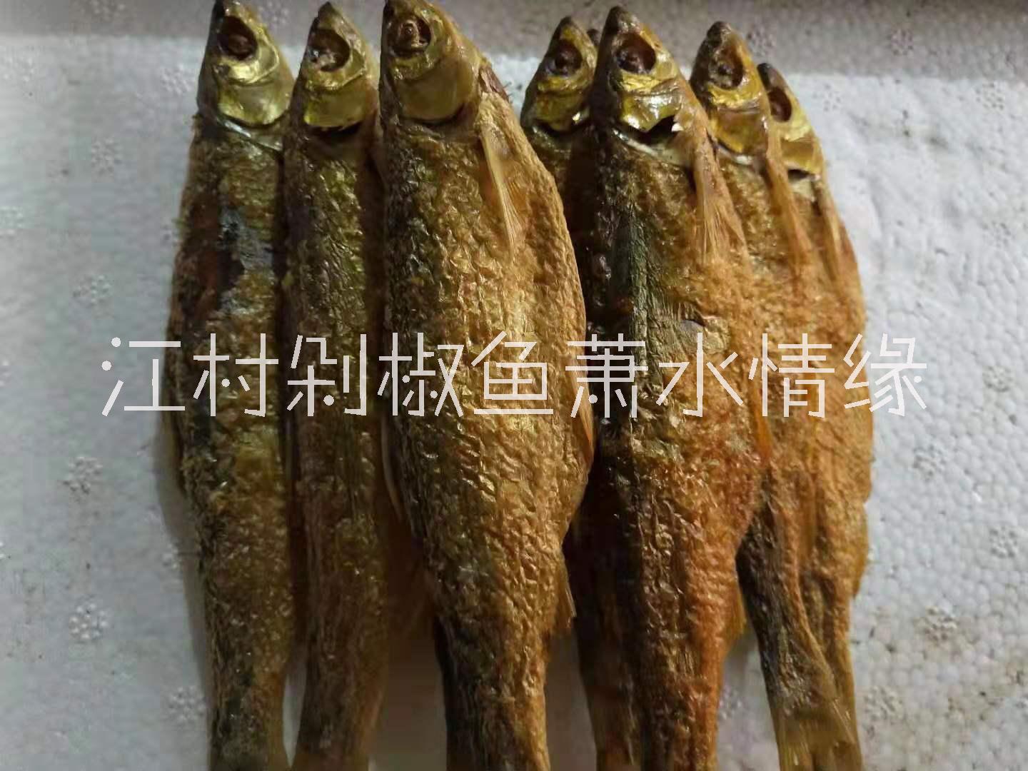 湖南永州剁椒鱼干厂家批发价格多少钱