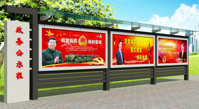 北京导视牌广告牌精神堡垒公交站台
