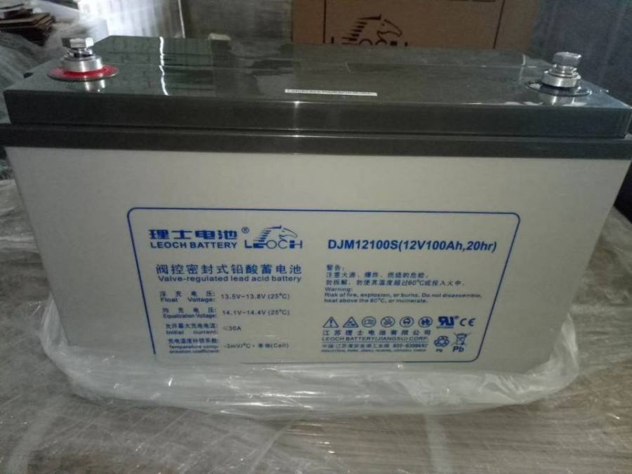 北京理士蓄电池，DGM12-90,型号表，价格表，尺寸，12V-90AH