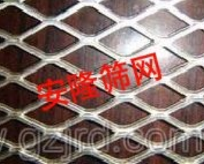 铝板网 铝板网报价 铝板网批发 铝板网供应商 铝板网生产厂家 铝板网哪家好图片