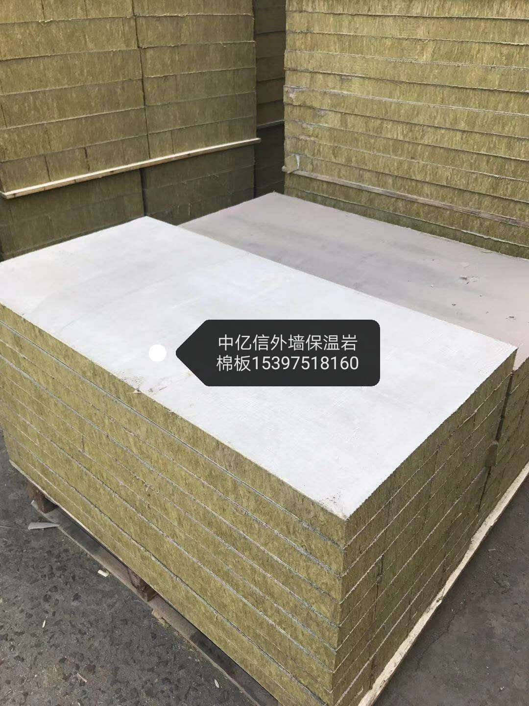 浙江离心玻璃棉价格厂家-金华市中亿信保温材料有限公司