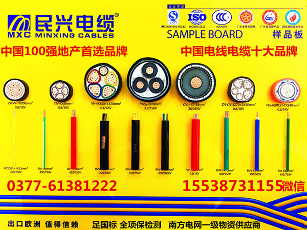 南阳市国标包检测高压电力电缆厂家