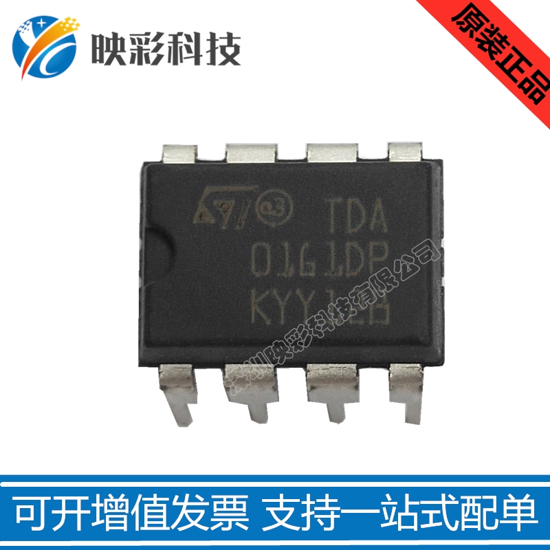 ST/意法半导体TDA0161DP集成电路DIP-8原装IC供应TDA0161DP DIP-8图片