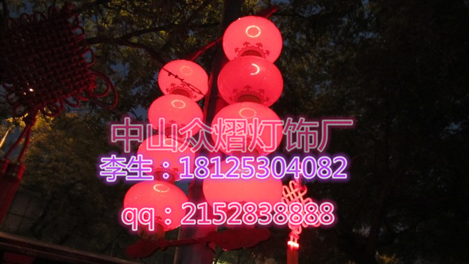 中山市110CM南瓜串灯笼厂家LED红灯笼大红灯笼、80CM南瓜串灯笼、110CM南瓜串灯笼
