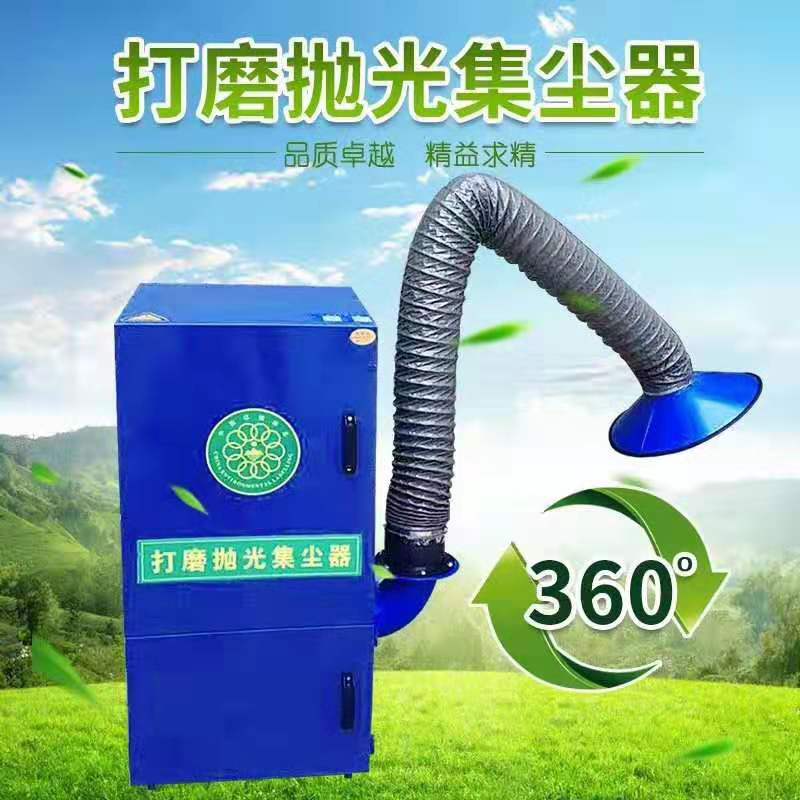 济南市厂家直销打磨抛光集尘器价格/多少钱一台图片