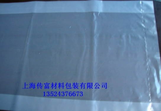 塑料包装袋报价，批发，供应商，生产厂家上海传富包装材料有限公司 塑料包装袋PE平口袋