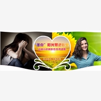 抑郁症咨询，广州心阳提供一站式的广州心理咨询服务