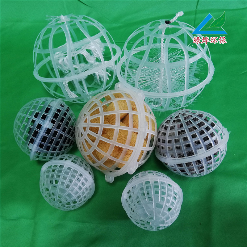 广州市悬浮球生物填料/多孔悬浮填料厂家供应悬浮球生物填料/多孔悬浮填料/使用寿命长/安装方便