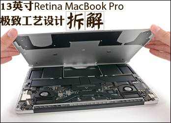 郑州苹果笔记本电脑售后维修厂家郑州苹果笔记本电脑售后维修 换屏不开机进水维修