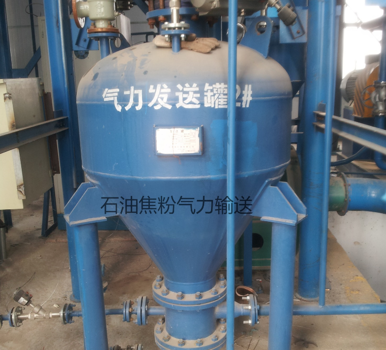 石英砂、铸造砂气力输送泵厂家 供应商 公司图片