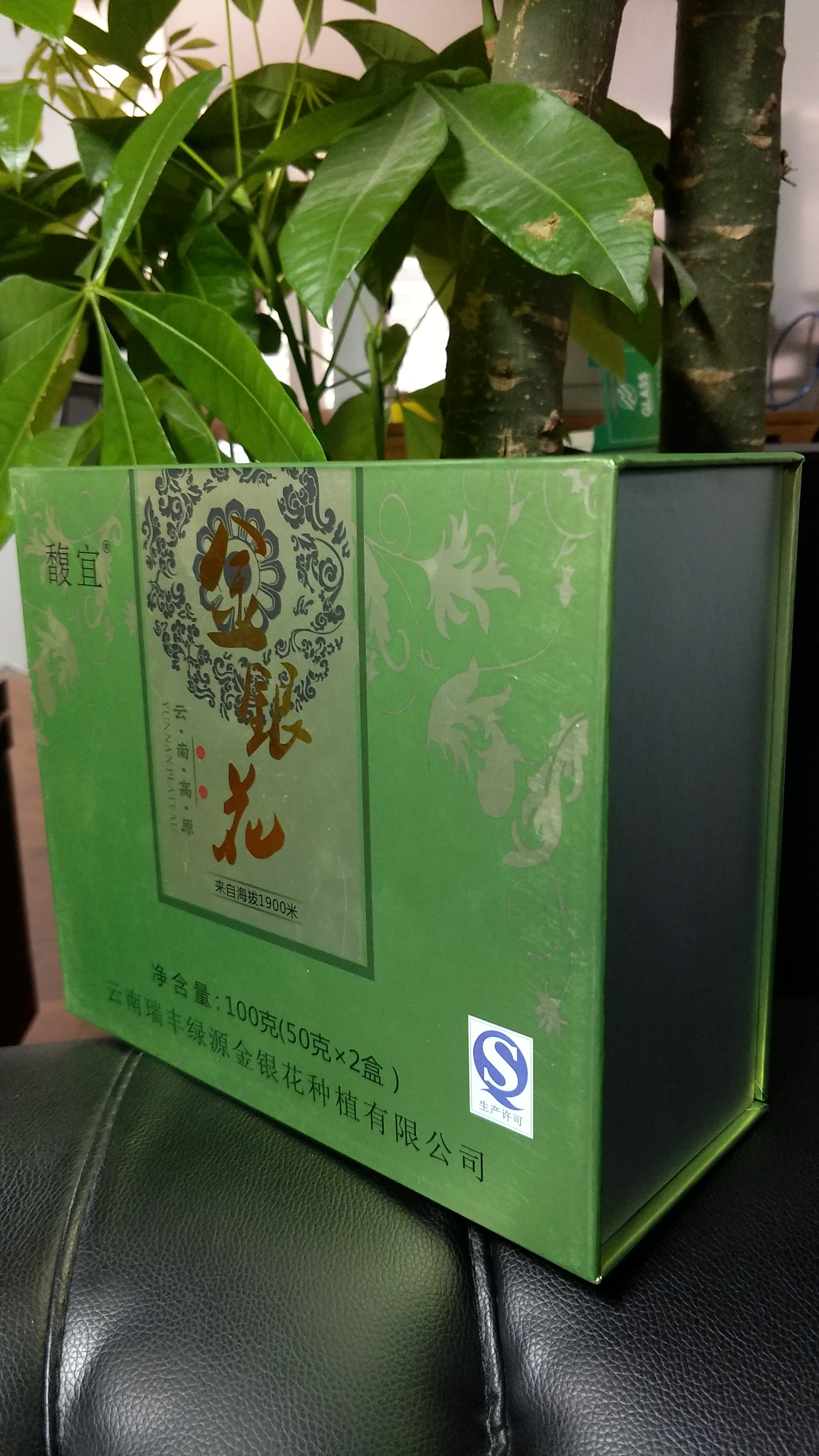 广州绿茶专用包装盒供货商，广州绿茶专用包装盒报价，广州绿茶专用包装盒厂家图片