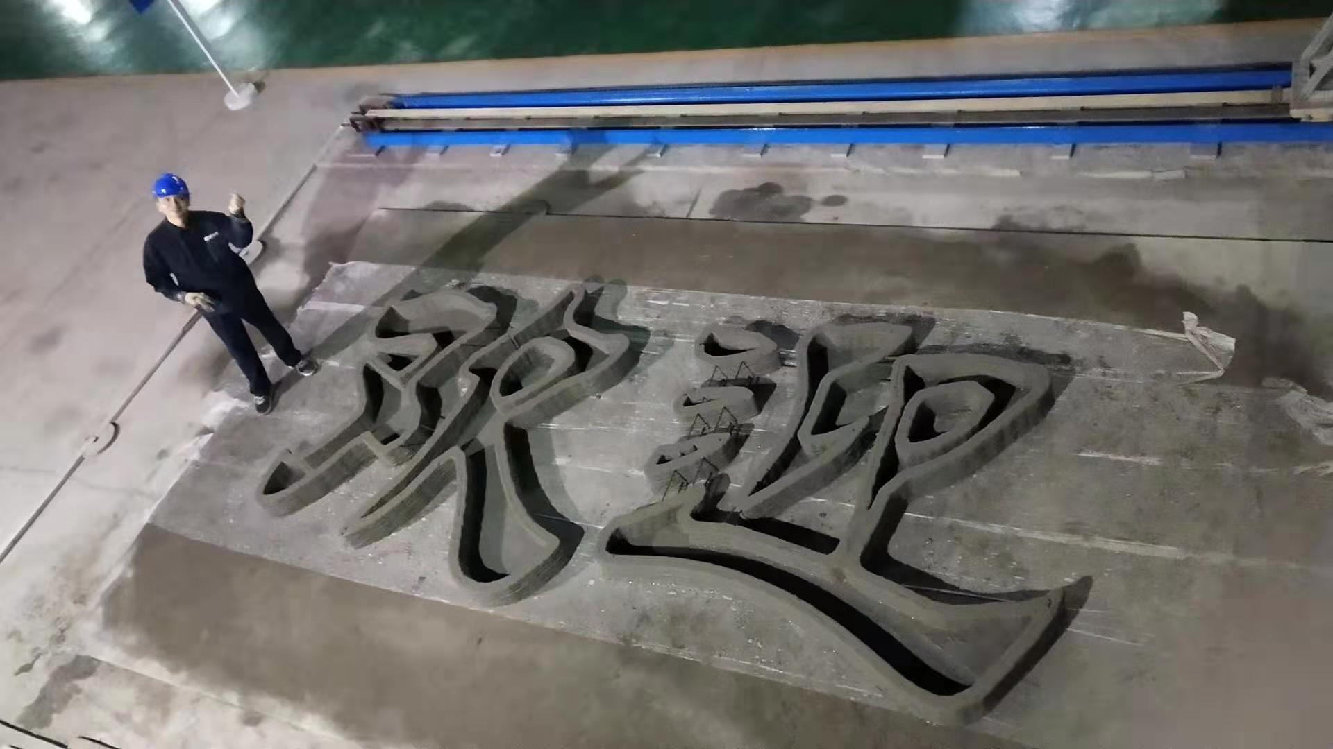 CHINA 3D print building