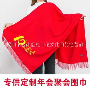 广告红围巾厂家，红围巾定制，礼品
