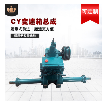 邳州市机械式变速箱厂家 拖拉机变速箱总成要多少钱 CY-5T变速箱