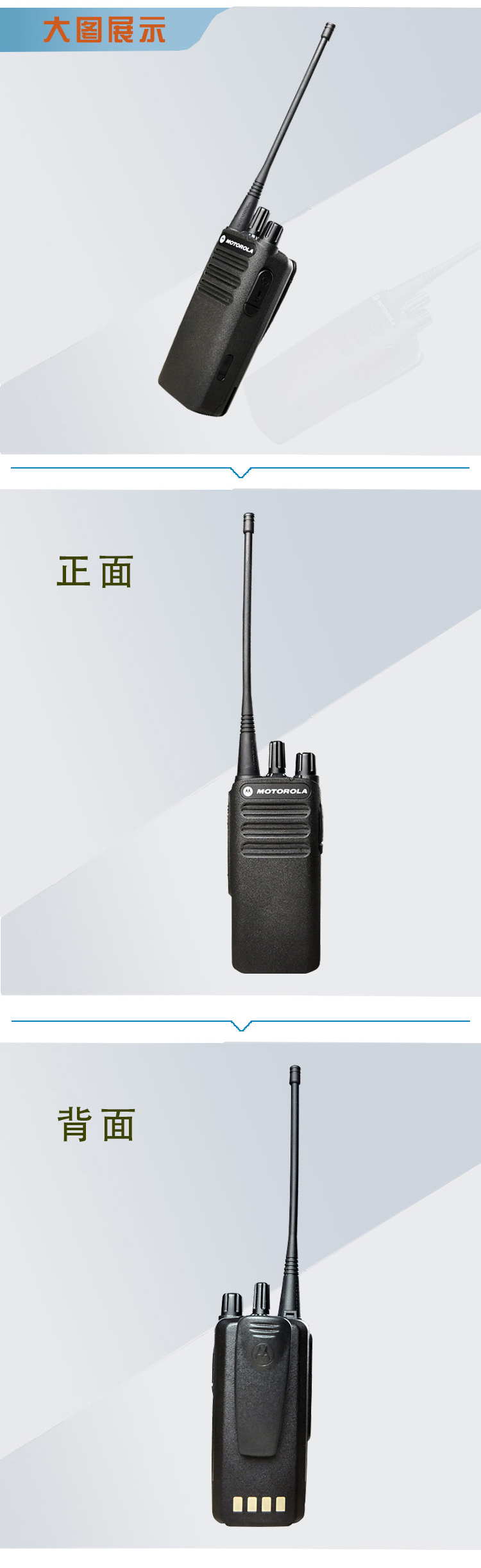 中兴高达对讲机DH500数字对讲户外手持机酒店物业安保大功率手台