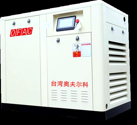 上海永磁变频空压机厂家供应价格