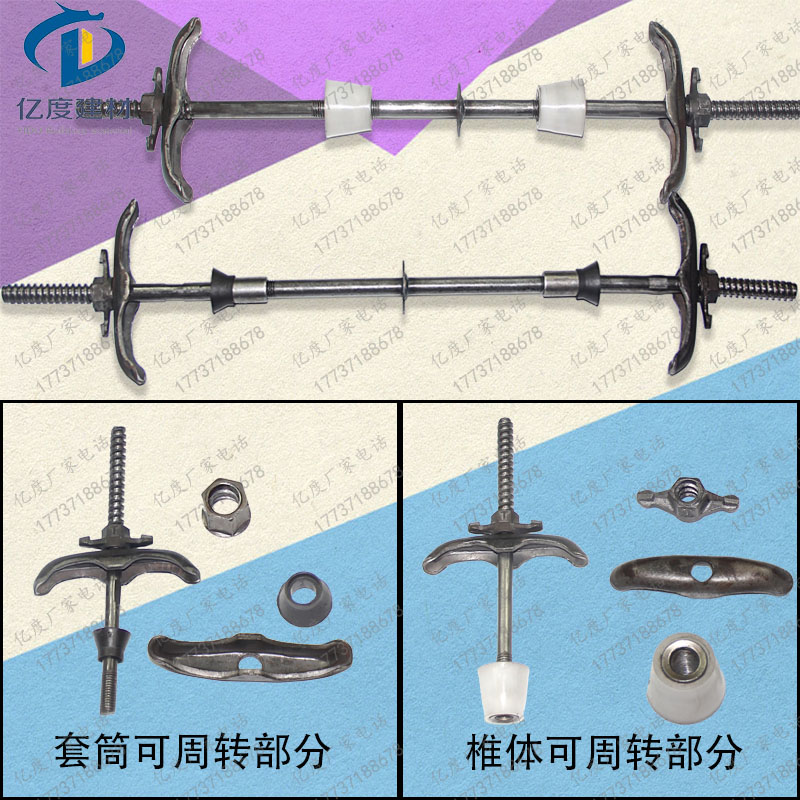 新型止水螺杆_专业生产销售各类新型止水螺杆