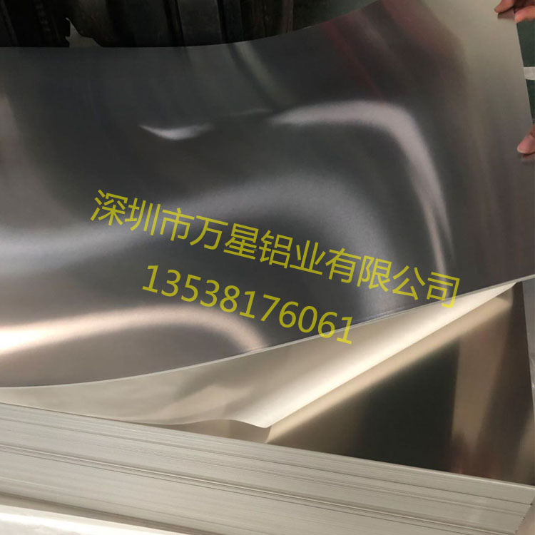 东莞市6061铝板厂家厂家供应6061铝板 7075铝板 国标  非标