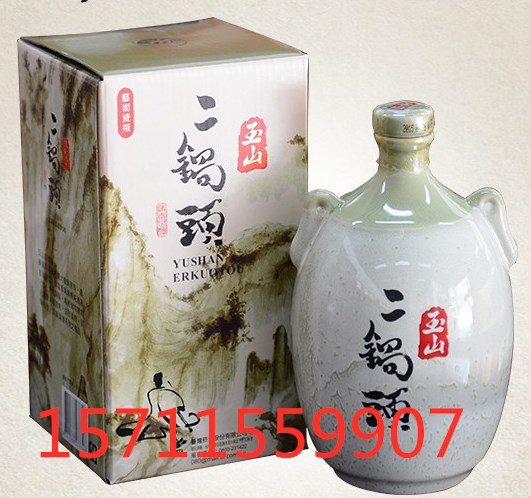 台湾TTL玉山高粱酒54度玉山二锅头（2013年份老酒）纯粮食进口白酒