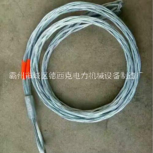 8-150mm电缆牵引拉线网套 导线拉线网套
