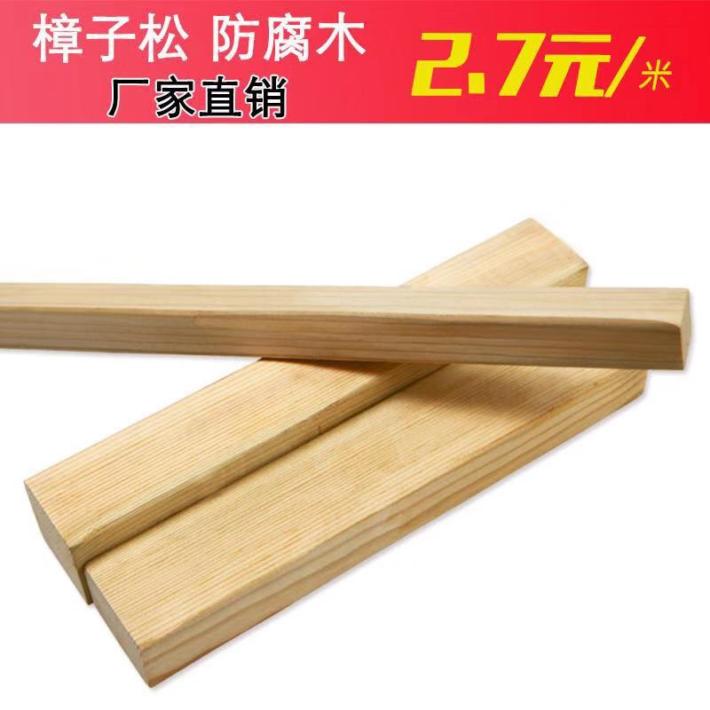 防腐木木材 户外碳化板材 实木木方龙骨 桑拿板吊顶图片