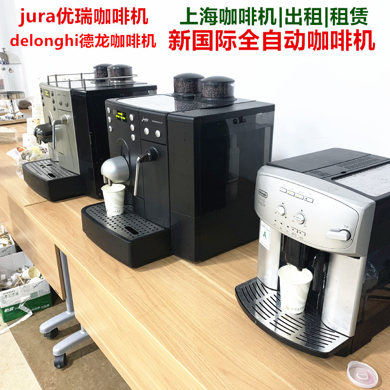 咖啡拉花打印机租赁 咖啡拉花打印咖啡拉花打印机租赁 咖啡拉花打印
