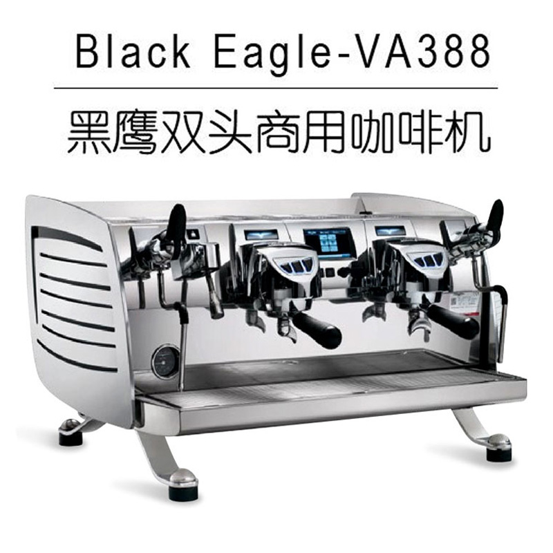 诺瓦黑鹰VA388双头咖啡机nuova带称版商用意式咖啡机包安装图片