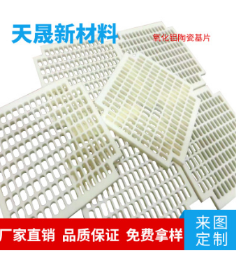广州市导热氧化铝陶瓷片厂 导热陶瓷片价格 散热陶瓷垫片供应商图片
